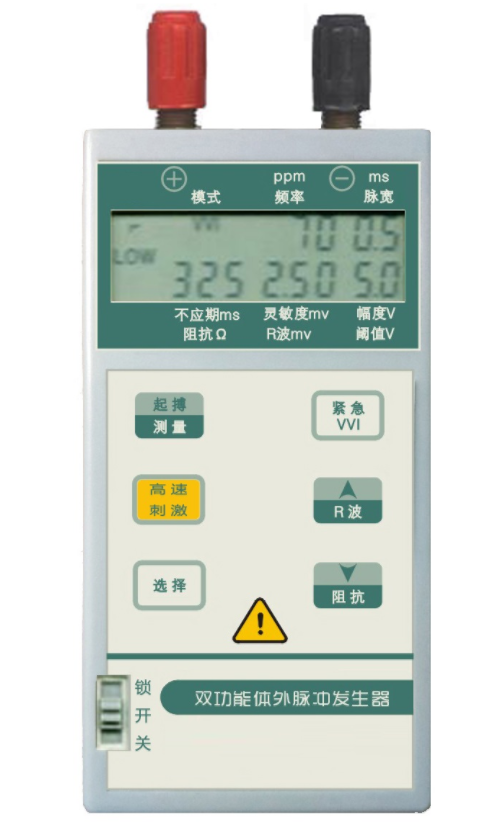 體外臨時(shí)起搏器YKE 202A